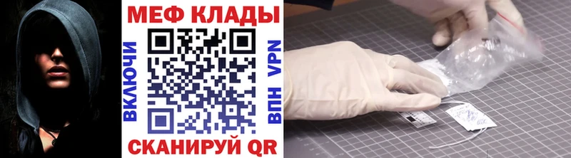 Продажа наркотиков Отрадная КОКАИН Codein A PVP ГАШ Амфетамин Мефедрон Марихуана