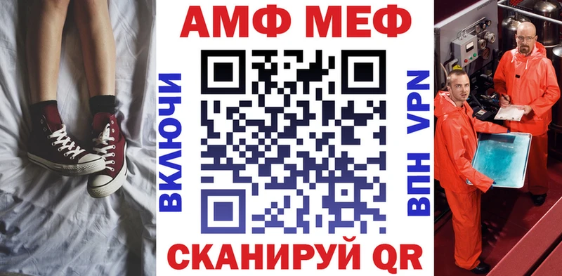 АМФ Розовый мориарти наркотические препараты Отрадная