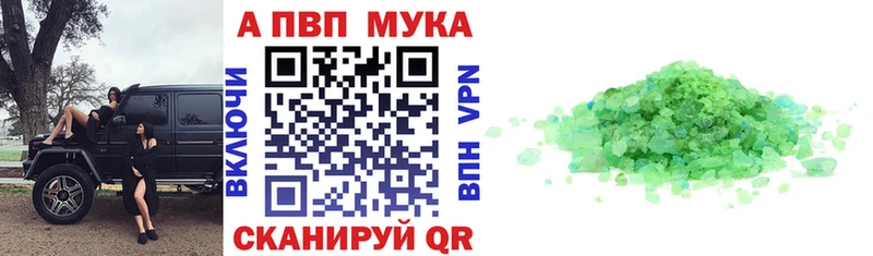 закладка  МЕГА ССЫЛКА  A PVP СК КРИС  Отрадная 