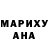 ГЕРОИН гречка Shadow Fedya