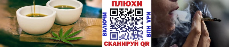 как найти   Отрадная  Еда ТГК конопля 