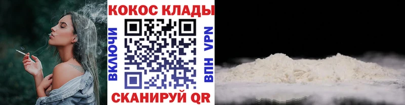 блэк спрут зеркало Отрадная КОКАИН Эквадор