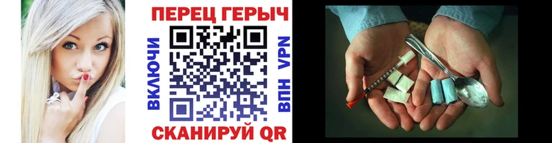 Героин хмурый  мега вход  Отрадная  купить наркоту 