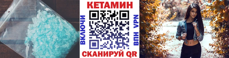 blacksprut ТОР  Отрадная  Кетамин VHQ 