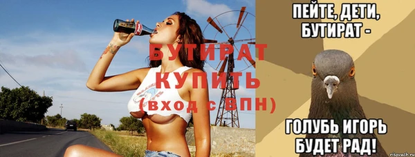 экстази Алексин