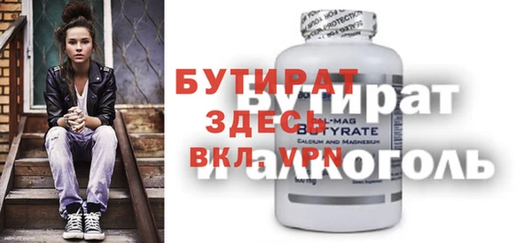 ECSTASY Абдулино