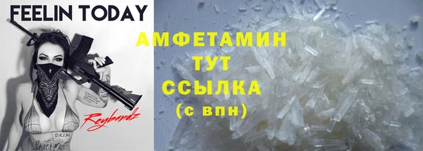 ECSTASY Абдулино