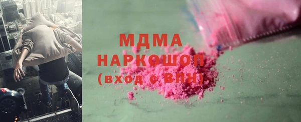 экстази Алексин
