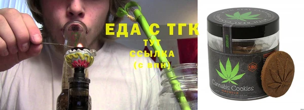 экстази Алексин