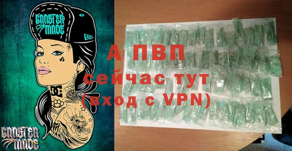 винт Алексеевка