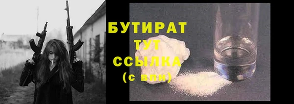 эйфоретик Абинск