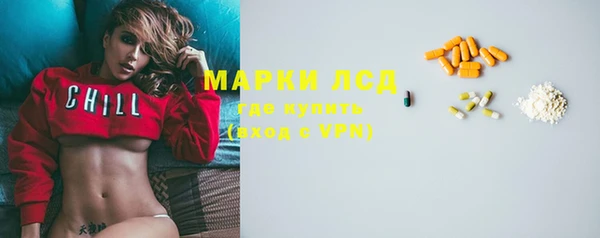 экстази Алексин