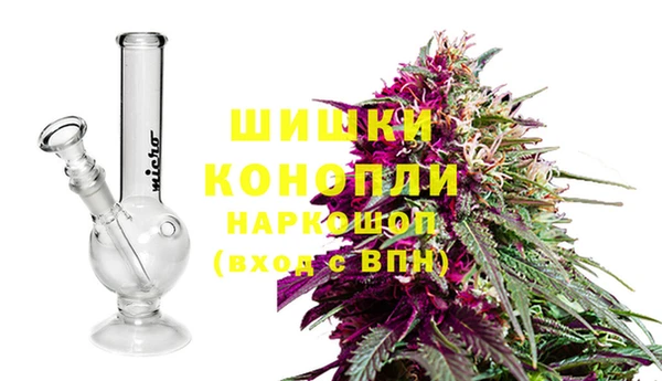MDMA Абаза