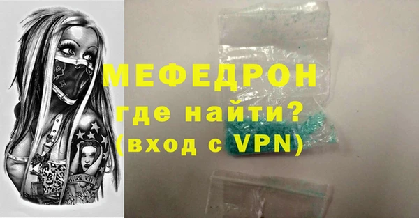 MDMA Абаза
