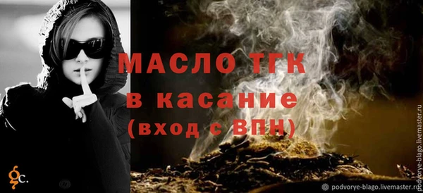 эйфоретик Абинск