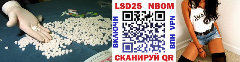 Лсд 25 экстази ecstasy  Отрадная 