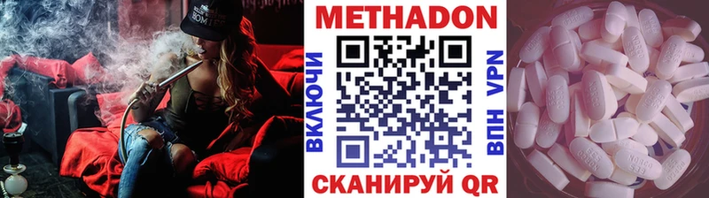 KRAKEN   Отрадная  Метадон VHQ 