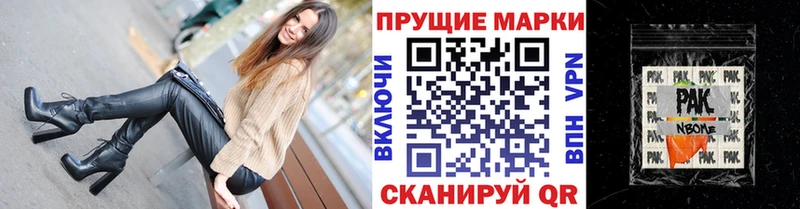 blacksprut ССЫЛКА  Отрадная  Марки NBOMe 1,8мг 