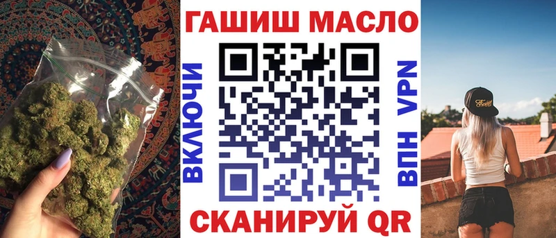 hydra tor  Отрадная  Дистиллят ТГК концентрат  где купить наркоту 